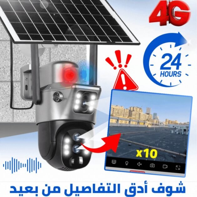 كاميرا الطاقة شمسية بعدستين مع زوم حقيقي 10 مرات